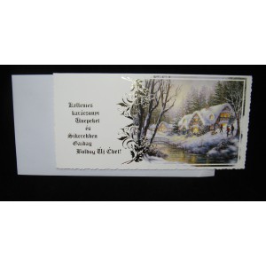 Képeslap DREAM LA4 borítékos     karácsonyi